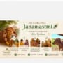 Janmashtami: September 5th, 3pm – 10pm